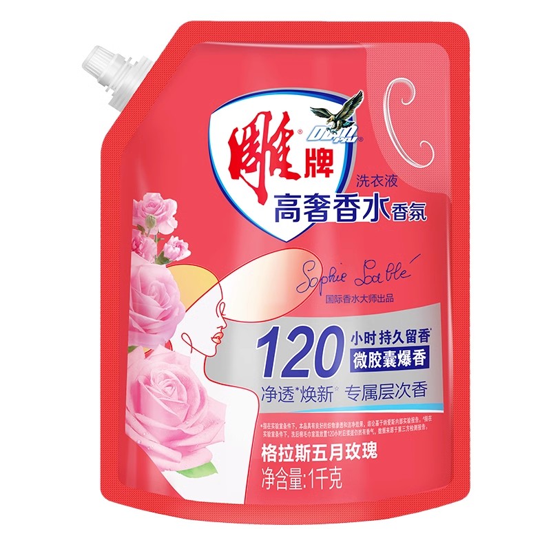 雕牌香氛香水洗衣液1kg袋装【JK】