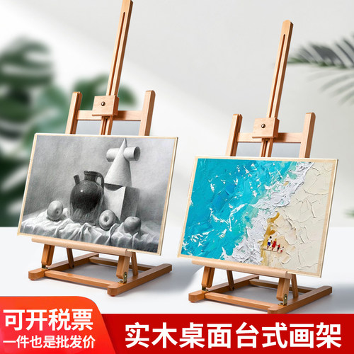 美术生台式画架折叠木质画架