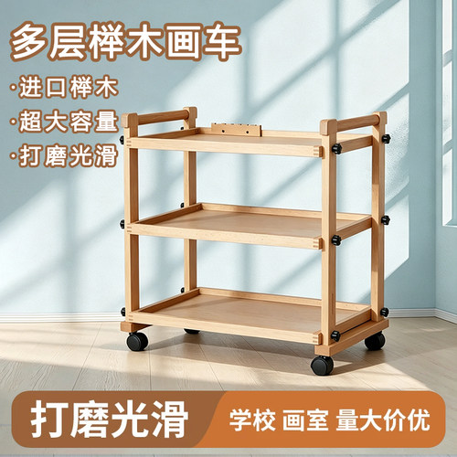 绘夕拾三层画车美术生专用