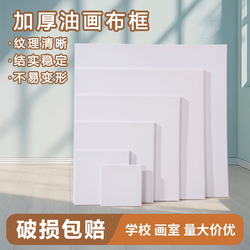 油画框带画布亚麻布复古手绘框