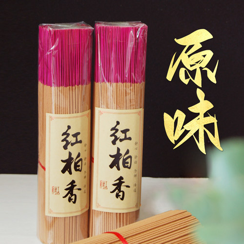 天然红柏香上香供香供神礼佛香