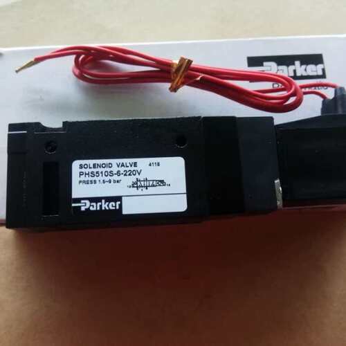 议价电磁阀PHS510S-6-220V-24V正品