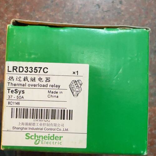 议价热过载继电器LRD3357CLRD3355CLRD3359C
