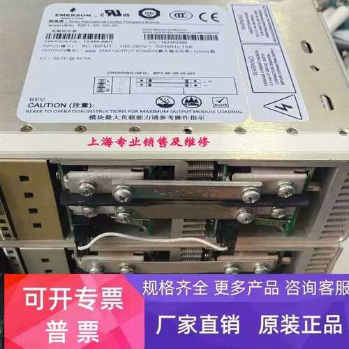 议价MP1-3E-2D-4LL-00 MP1-3R-3R-30 ASTEC进口电源