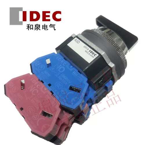 议价ASD31L22N 20 02 40 04从右复位3档旋钮开关正品