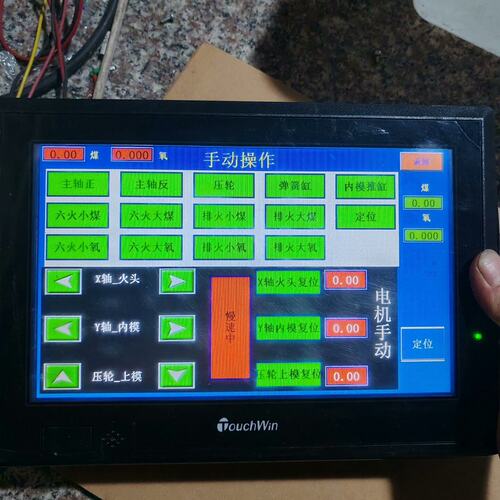 议价触摸屏TGA62-UTTGA43-UTTGA53-UT