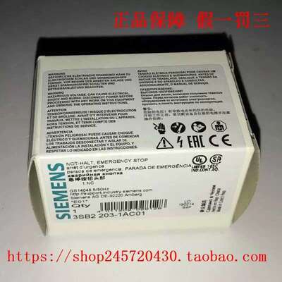 议价3SB3201-1HA20 3SB2203-1AC01 3SB3500-1JA20 急停按钮