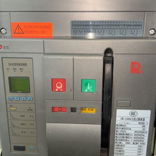 议价CW3框架断路器CW3-2500HCW3-2500H/3PCW3-2500H/4P