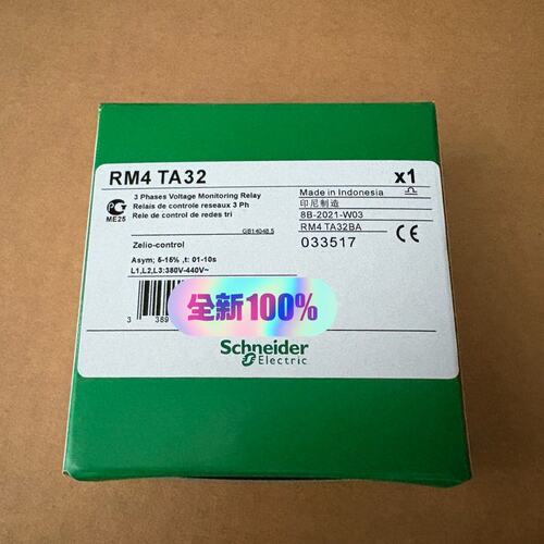 议价相序继电器RM4TA32RM4TA31RM4TA33