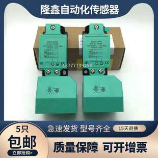 议价NJ20电感式NJ15+U1+E2 NJ30+U1+NJ40+U1+W E0 A0 A2 Z0