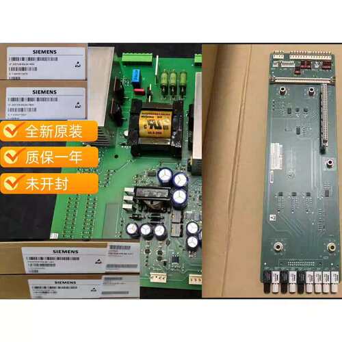 议价变频器6SE7038-6GL84-1JA16SE7036-0EP506SE7041-3TP50
