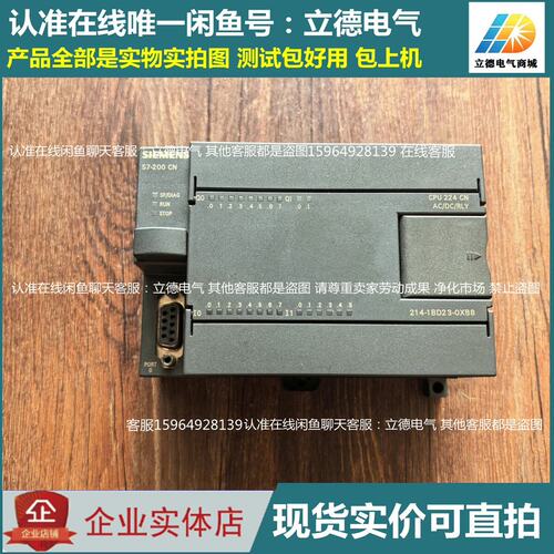 PLC6ES7 214-1BD23-0XB86ES7 214-1AD23-0XB06ES7 214-1BD23-0XB0