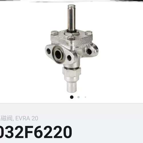 议价电磁阀EVRA10-25 032F6210 032F6215 032F6220 032F6225