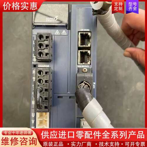 议价750W伺服驱动器RYH751F5-VV2 件 包好