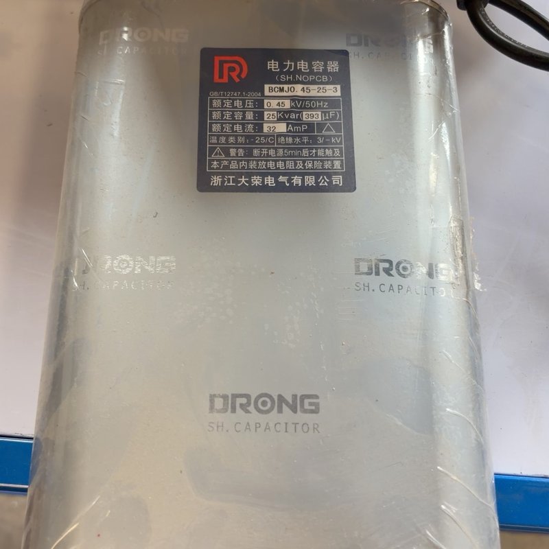 价大荣低压并联电容器BCMJ0.45-25-3BCMJ0.45-20-3BCMJ0.45-30-3