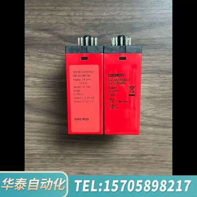 议价PR Elerocs PR2202R2D，隔离放大器