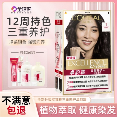 L'OREAL/欧莱雅赋活养护染发霜