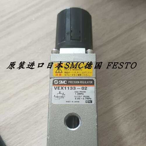 议价电磁阀VEX1133/02N/X242/X259/VEX/1333/1300/01/02/03/-B