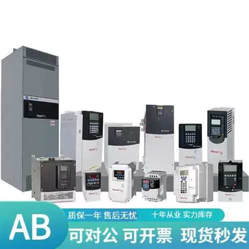 议价allen-bradley2085-OA8 Micro800 扩展I/O模块 2