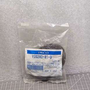 议价PISCO VUS20D-01-B 真空生器 PRESSU
