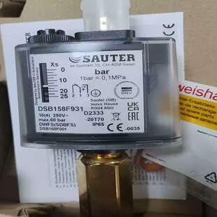 议价DSB158F931压力开关,SAUTER压力开关DSB15拍前