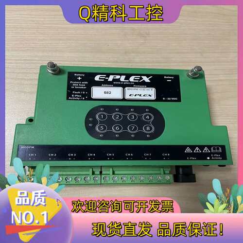 议价E-PLEX EP3-SW-IO-8CH-805OPM-B
