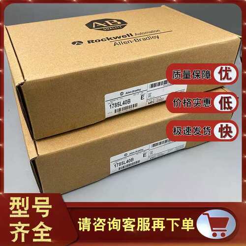 议价非实价1785-L46C15 受保护的ControlNet PLC-5/40控制器