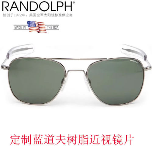 定制蓝道夫玻璃镜片树脂镜片近视