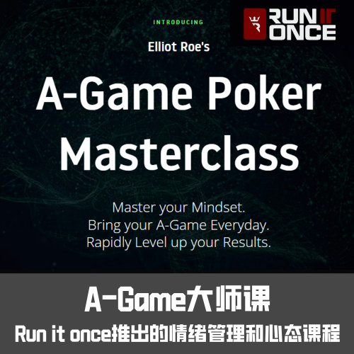 德州心态教学情绪管理课程Bencb