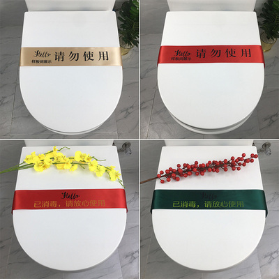 样板房间马桶装饰蝴蝶结花卫浴