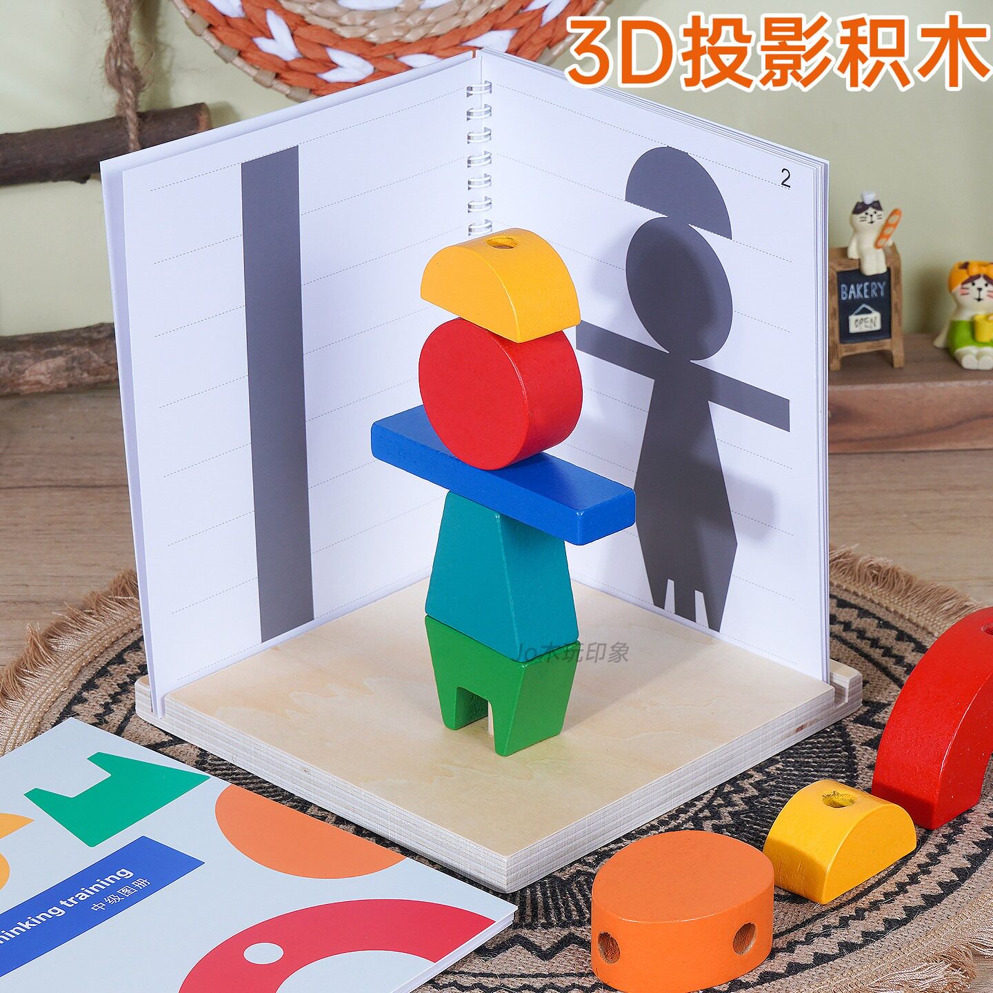 儿童三维立体投影3D空间