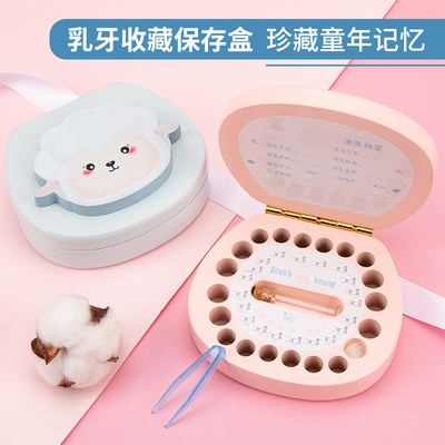 乳牙盒儿童换牙收藏保存盒男孩女孩掉牙收纳盒宝宝牙齿胎发纪念盒