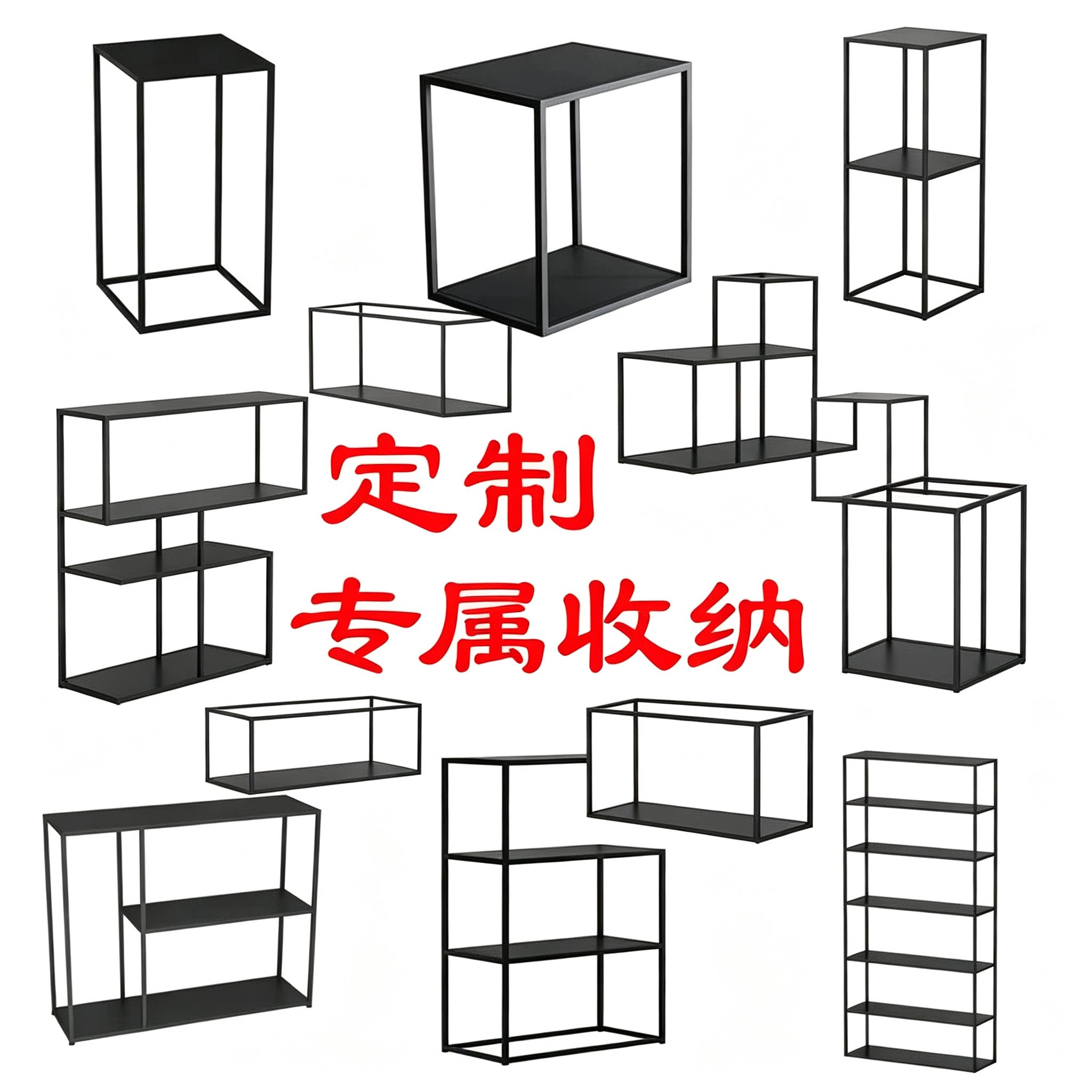 定制铁艺置物架定制底座增高架打印机架陈列架花架客厅落地置物架