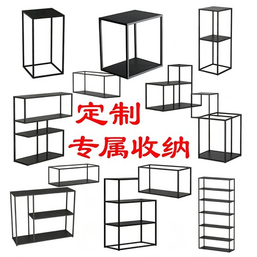 定制北欧铁艺增高落地置物架