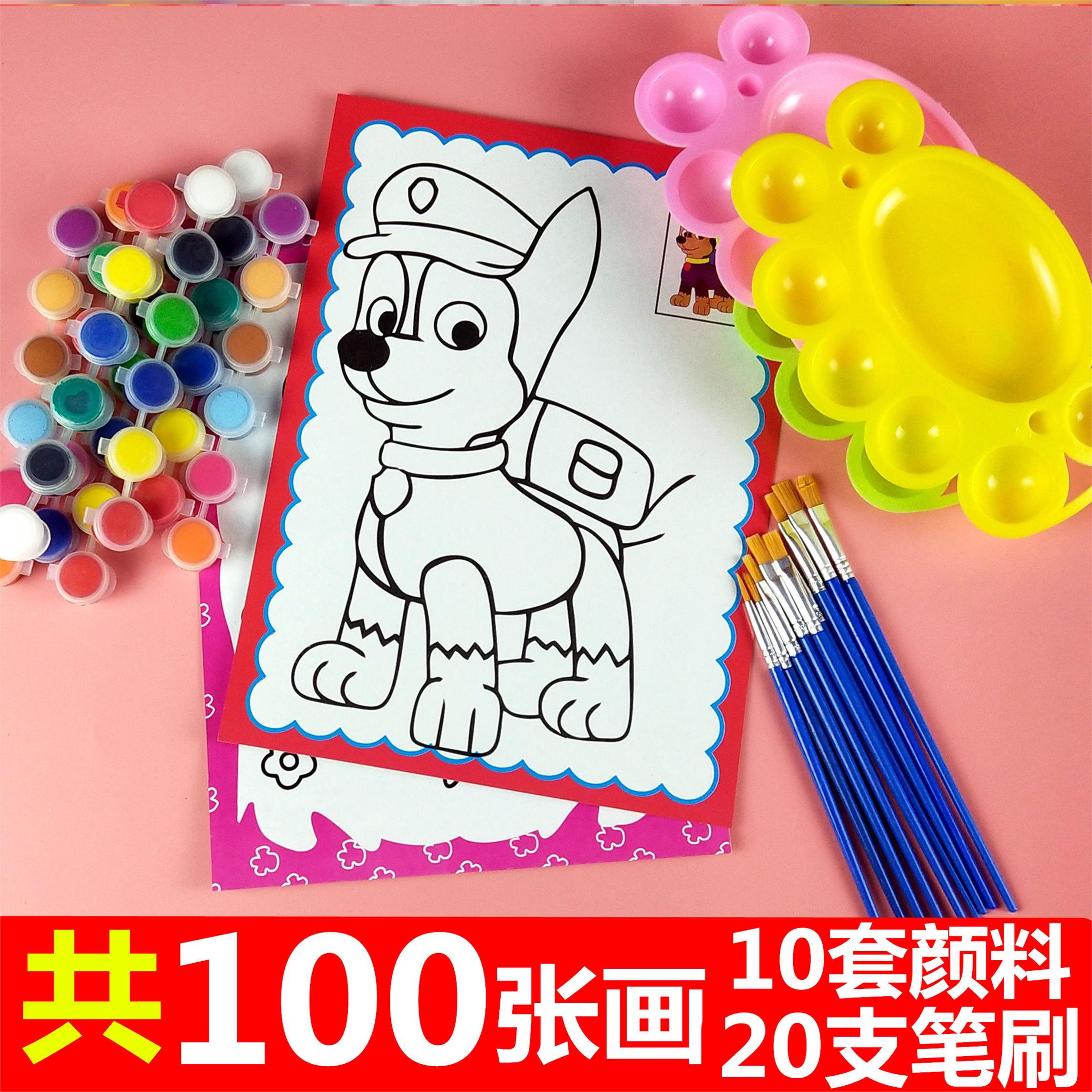 画板上色价格 画板上色图片 星期三 画板上色价格 画板上色图片 星期三