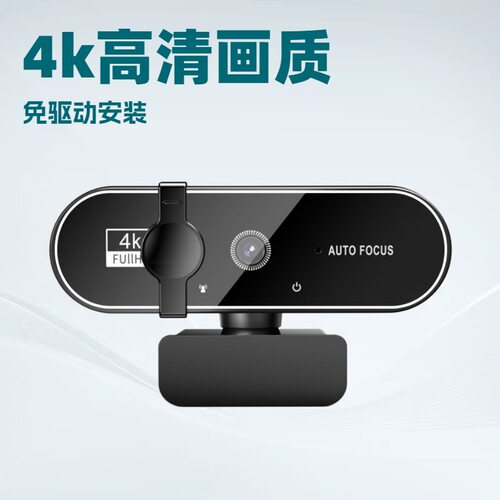 2026新款新款B19电脑USb4k高清