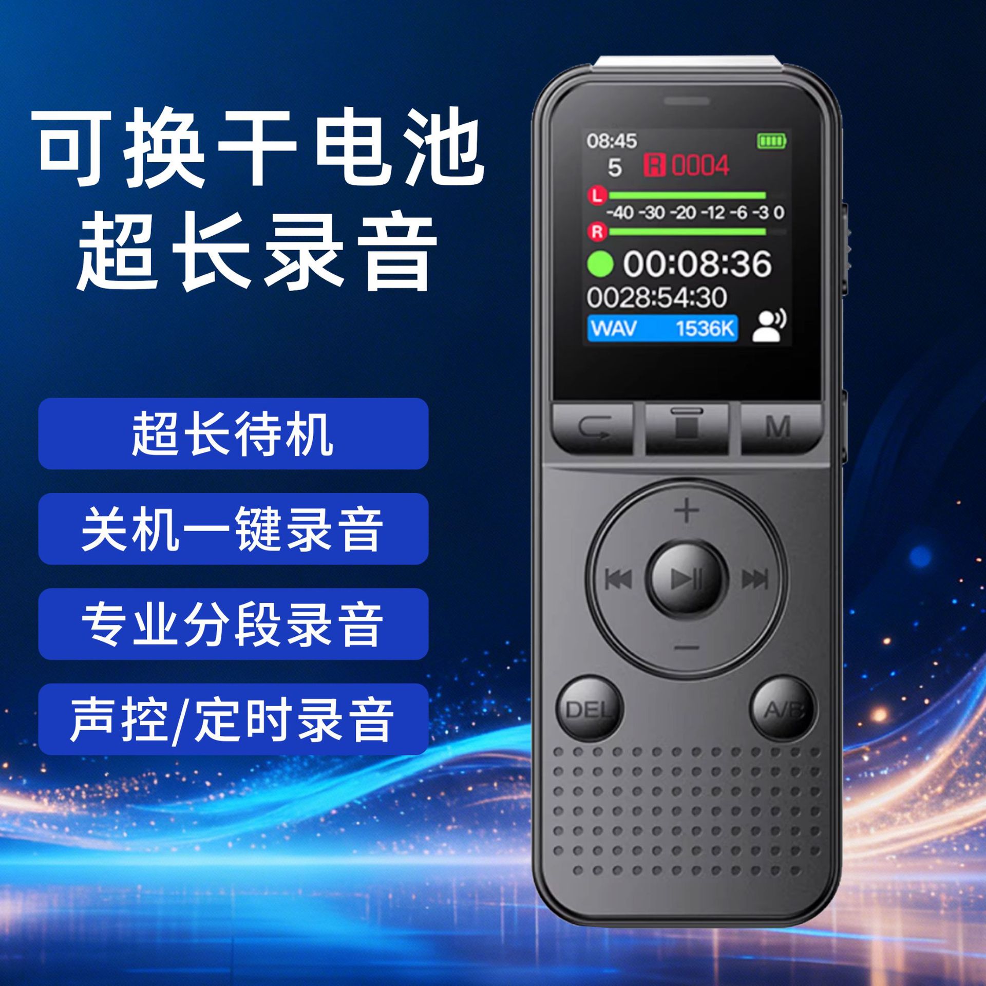 2026新款新款 数码MP3播放器128G大容量超长待机随身便携式专业学
