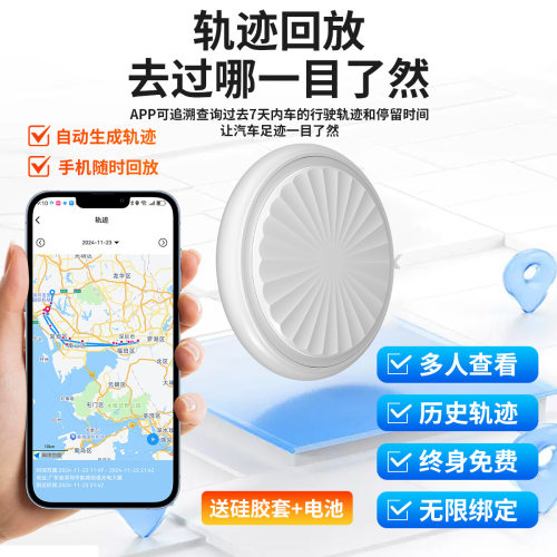 2026新款airtag全球定位蓝牙防走