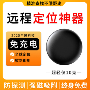 26新款新款 安卓ios通用Android全球器airtag防丢器定位轨迹多人