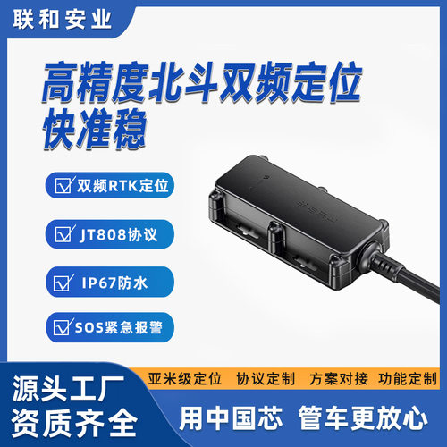 26新款4G北斗RTK高精度定位器政