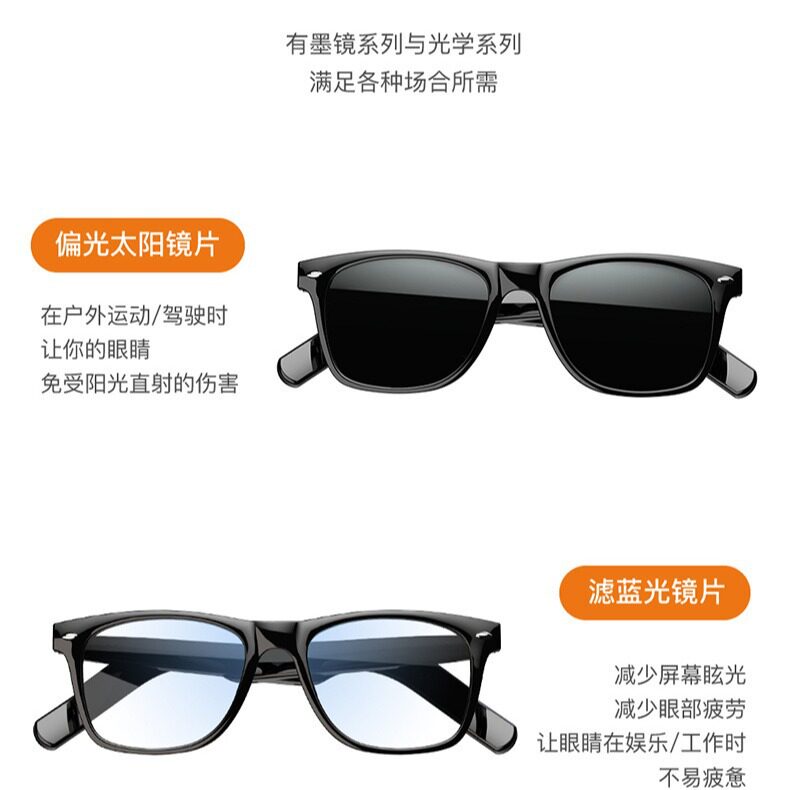 2026新款出口E10智能太阳黑科技可通话音乐蓝牙音频眼镜VR设备20