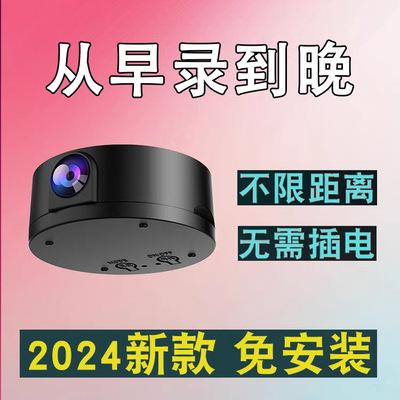 2026新款家用摄像头连手机远程3