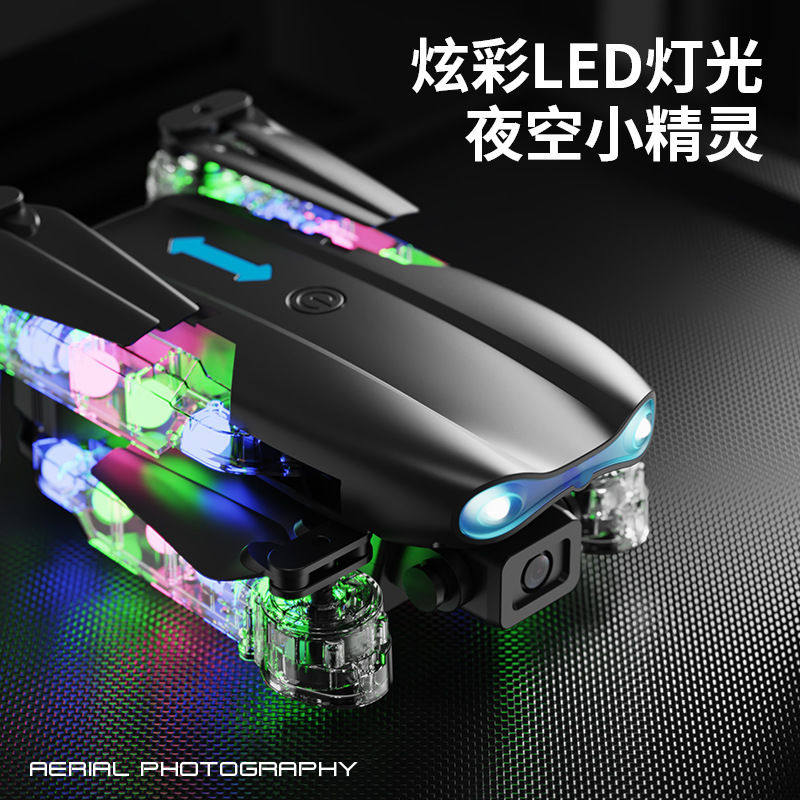 入门大疆龙遥控无人机8K高清航拍LED灯光四轴飞行器儿童航模飞机