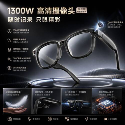 2026新款新款带头蓝牙智能翻译摄