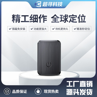 26新款新款GF08出口强磁免安装