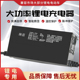 锂电池充电器80V84V96V100.8V3A116.8V5A109.2V113.4V8A三元 铁锂