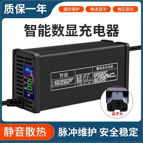 锂电池72v磷酸铁锂23串充电电压83.95V5A8A10A15A18A30原装充电器