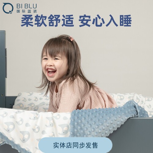 德国牛奶绒被芯泡泡被套组合
