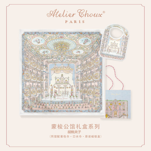 AtelierChoux0岁+法国棉包巾