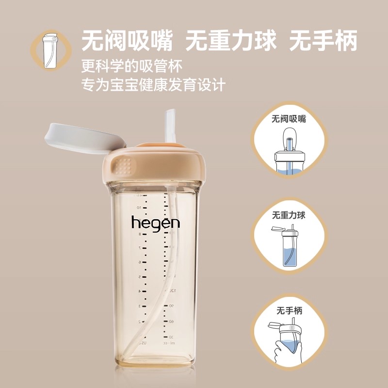 新加坡原装进口正品hegen吸管杯龙年奶瓶喝水杯ppsu海格恩330lm图片